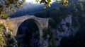 Pont del Llierca