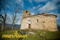 Sant Miquel del Mont, el mirador de la Vall de Bianya. Ruta 5 Vall dels Sentits